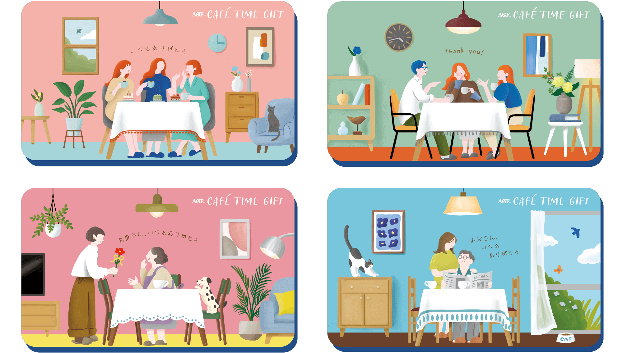 AGF® CAFÉ TIME GIFT