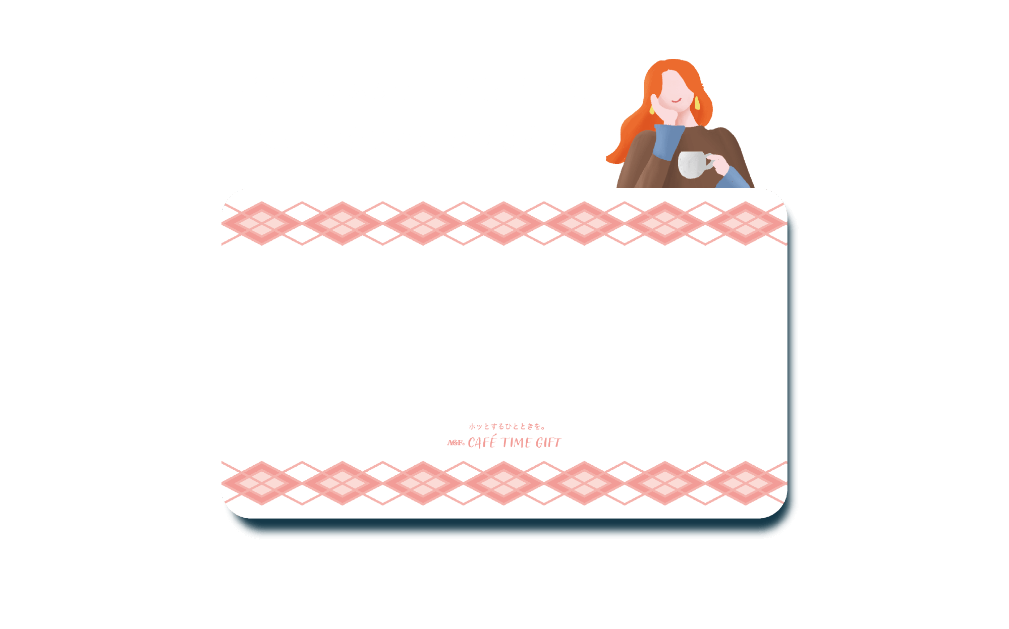 ご自身でメッセージを書いて、手渡しすることもできます！