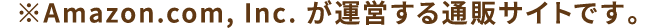 ※Amazon.com,Inc.が運営する通販サイトです。