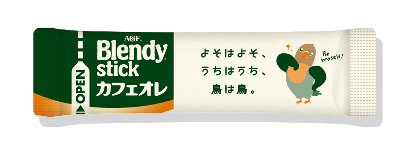 おしゃべりも元気の素！楽しく話そう♪