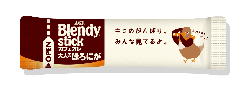 とにかくいっぱいおしゃべりして元気出そう！