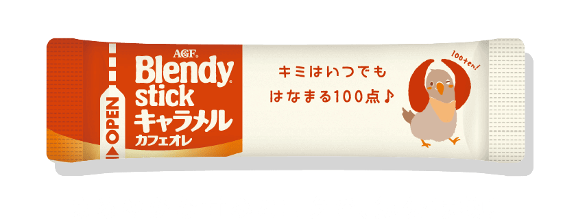まろやかな甘みとコクで、気分転換！