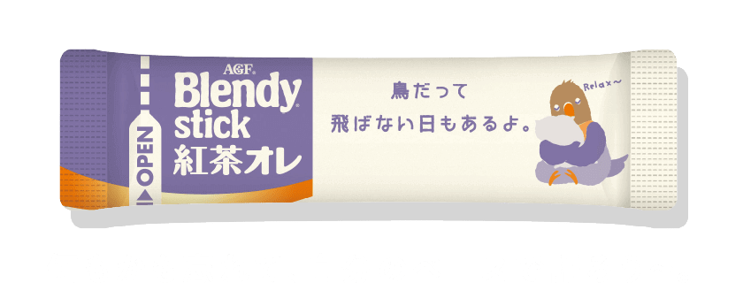何もかも忘れて、自分のペースで語ろう～。