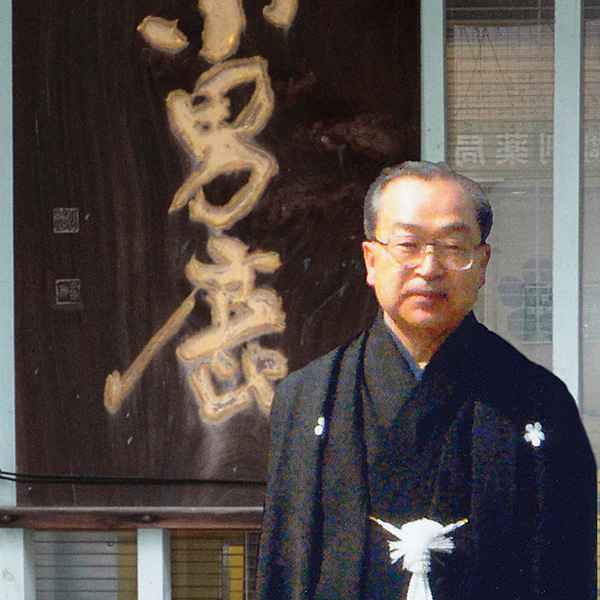 徳島市南二軒屋町 冨士屋