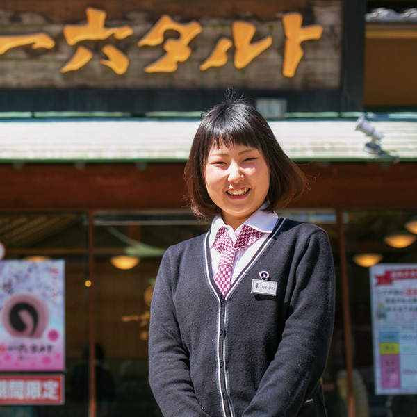 愛媛県松山市 一六本舗