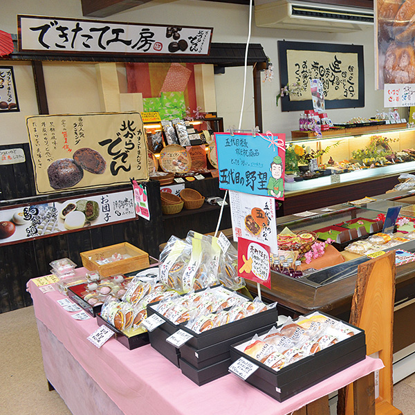 青森県上北郡七戸町 みやきん