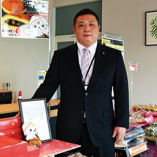 栃木県佐野市 あわしま堂