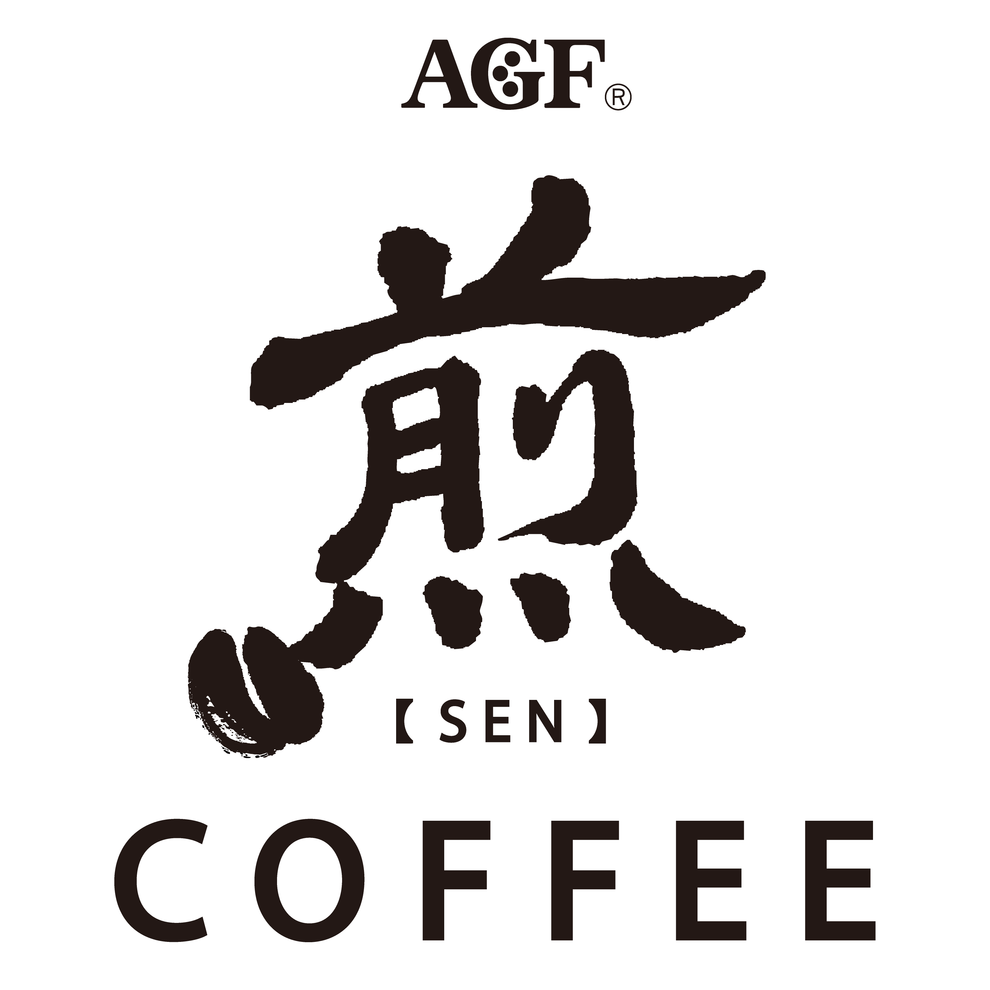 焙 煎 珈琲 sen