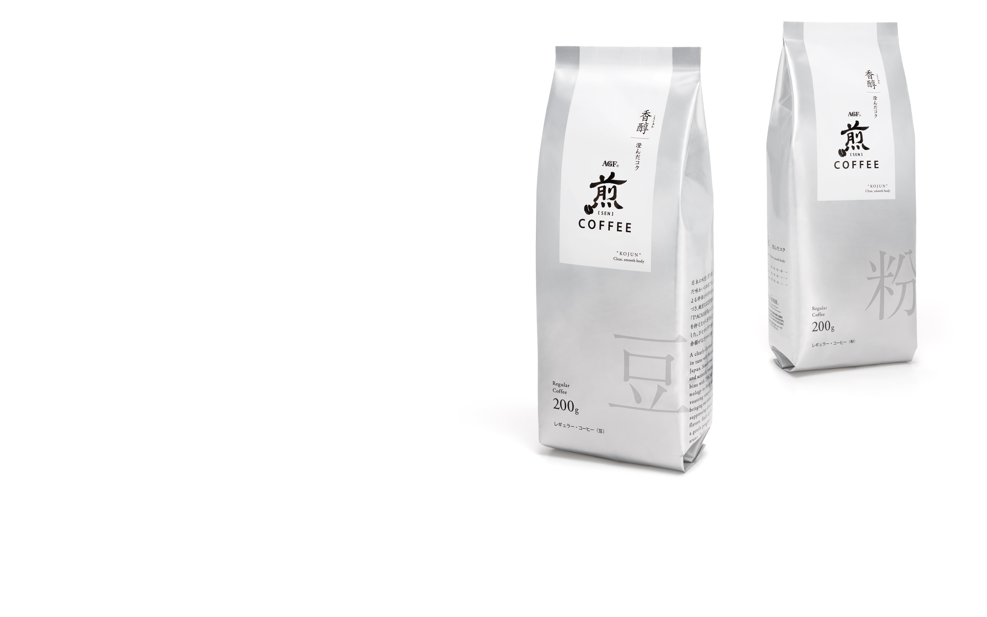 焙 煎 珈琲 sen