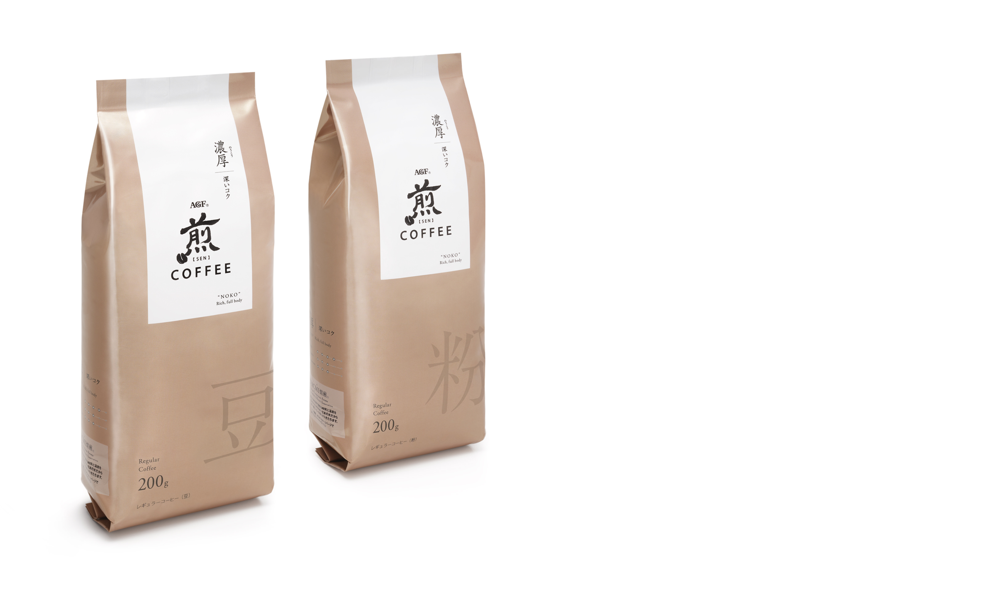 焙 煎 珈琲 sen