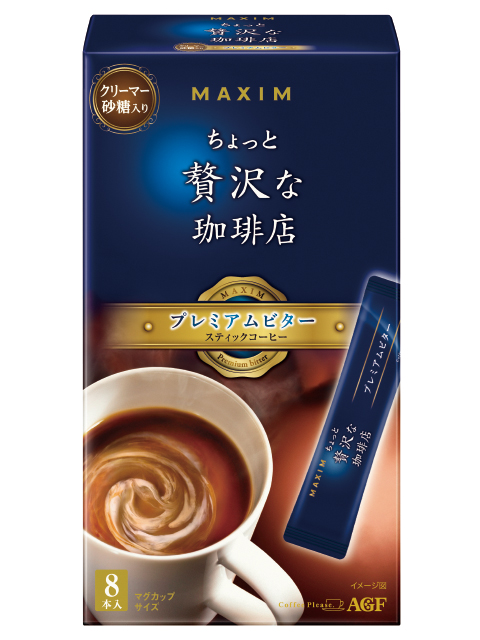 大人気新品 マキシム〉スティックコーヒー ちょっと贅沢な珈琲店」が、 更に コーヒー