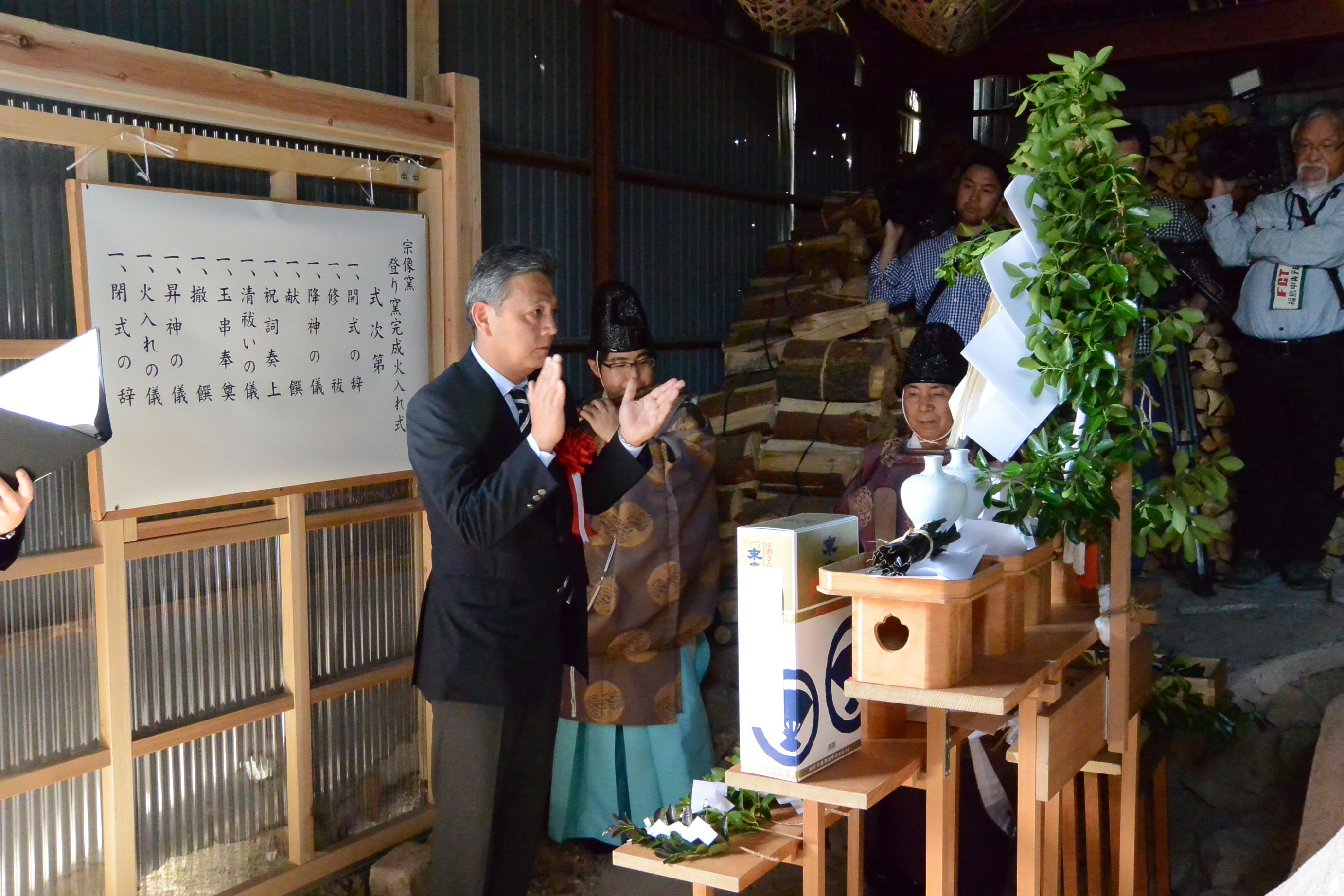 東北 器の絆プロジェクト 「会津本郷焼宗像窯」火入れ式を挙行