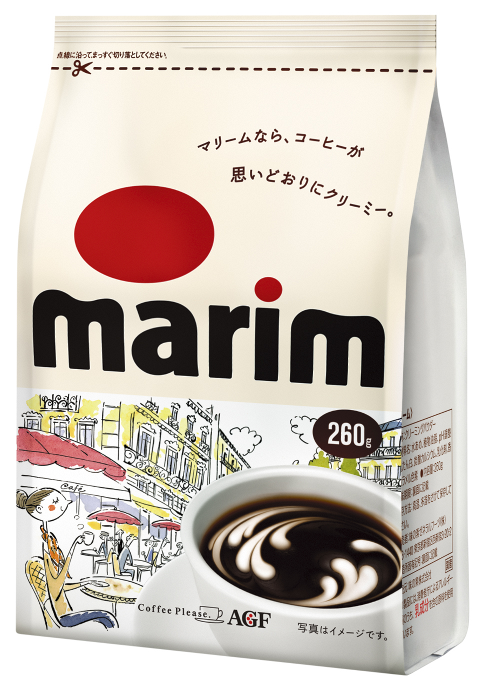 マリーム〉なら、コーヒーが思いどおりにクリーミー。 お馴染みの
