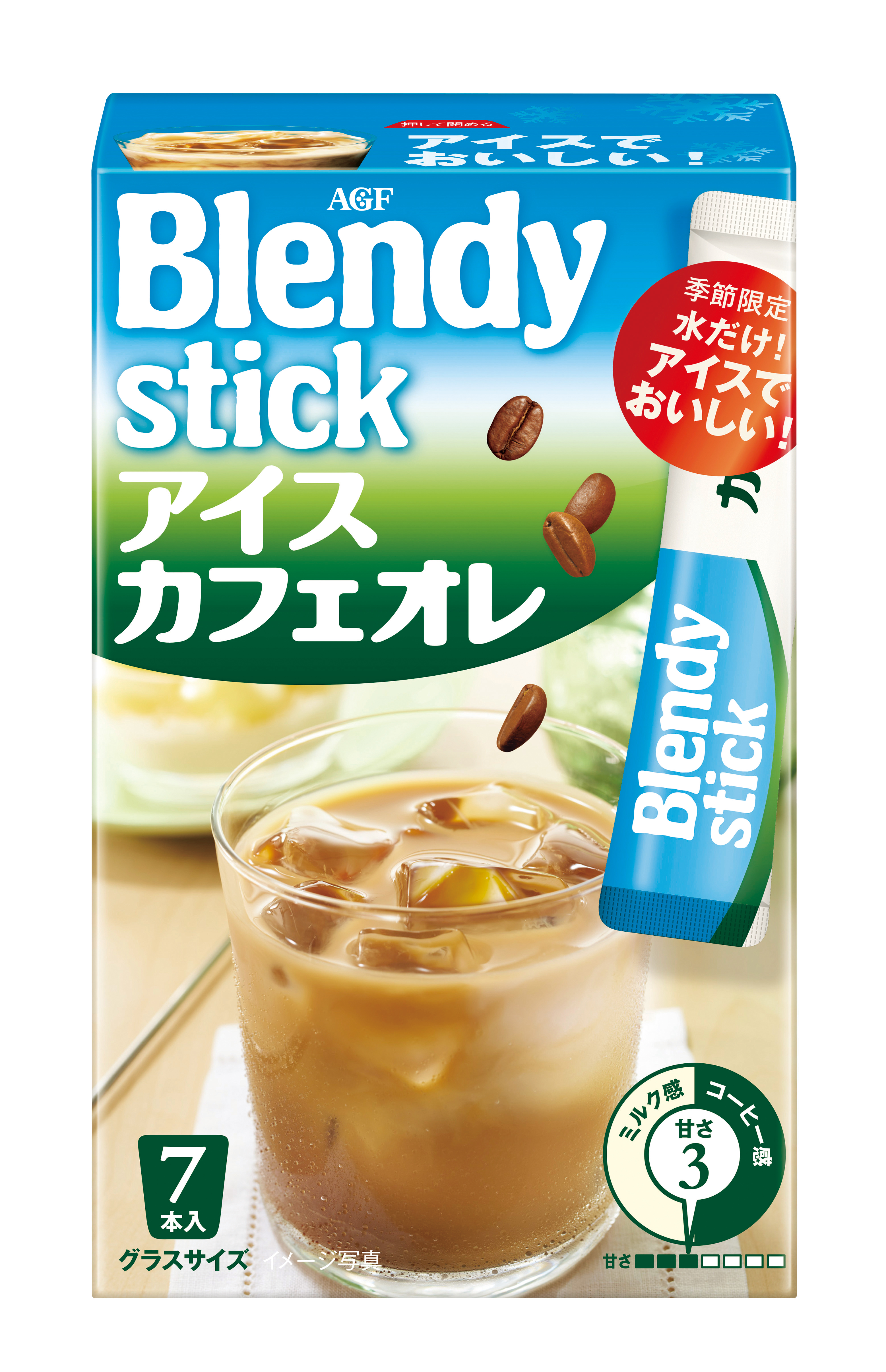 水 に 溶ける カフェ オレ