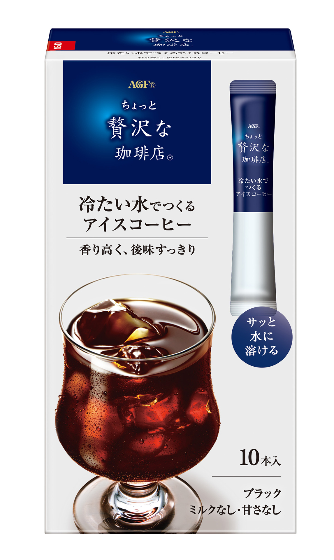 インスタント コーヒー アイス