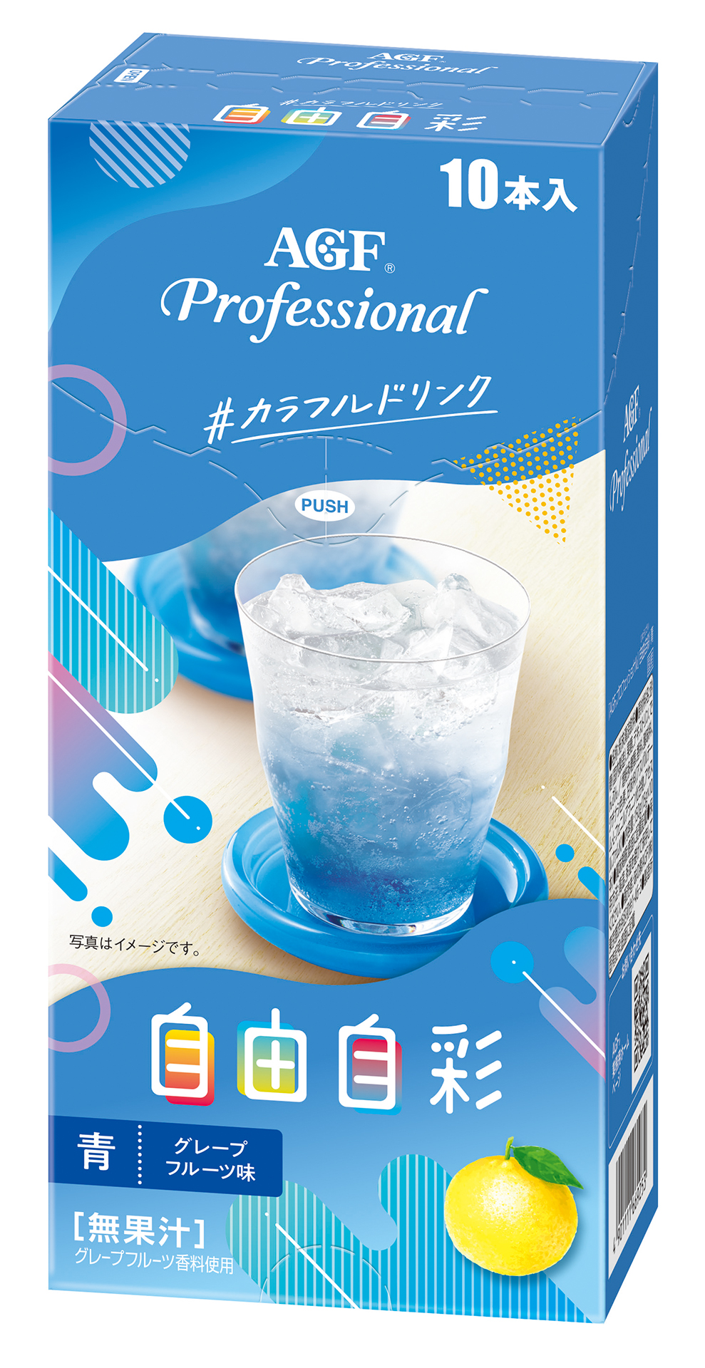 TBC FBドリンクR 10本入り 4箱セット TBC FBドリンクR 10本