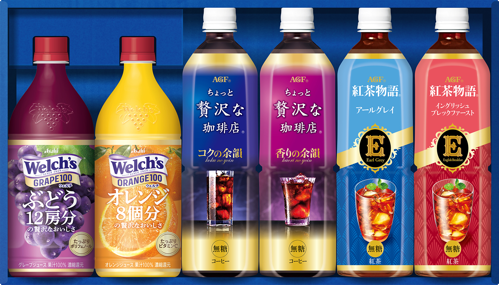 限定お買い得商品 AGF®ギフト」「味の素ブランドギフト」から 2023年お中元 ソフトドリンク