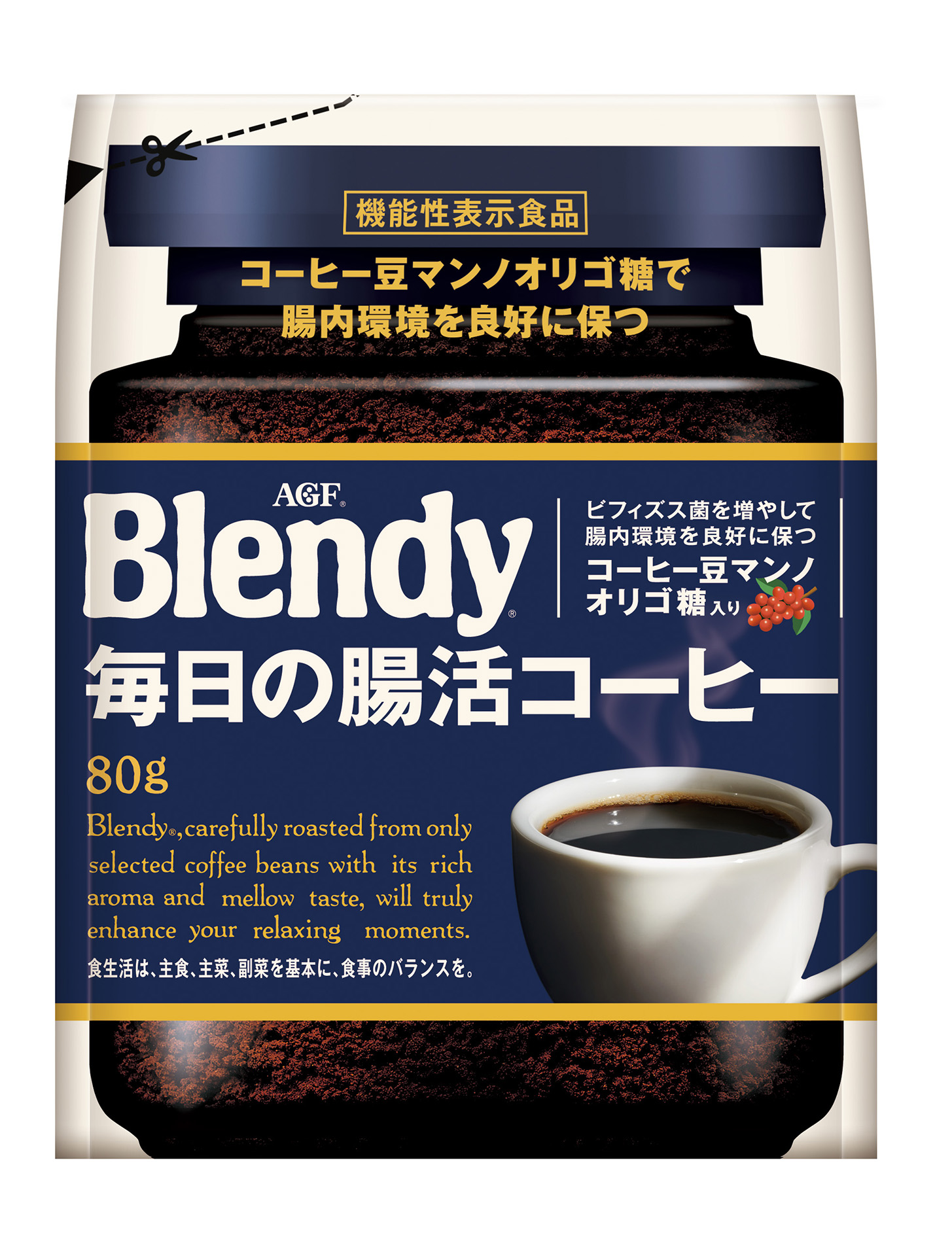 ブレンディ®」毎日の腸活コーヒー》から ぴったり1袋で“腸活”が