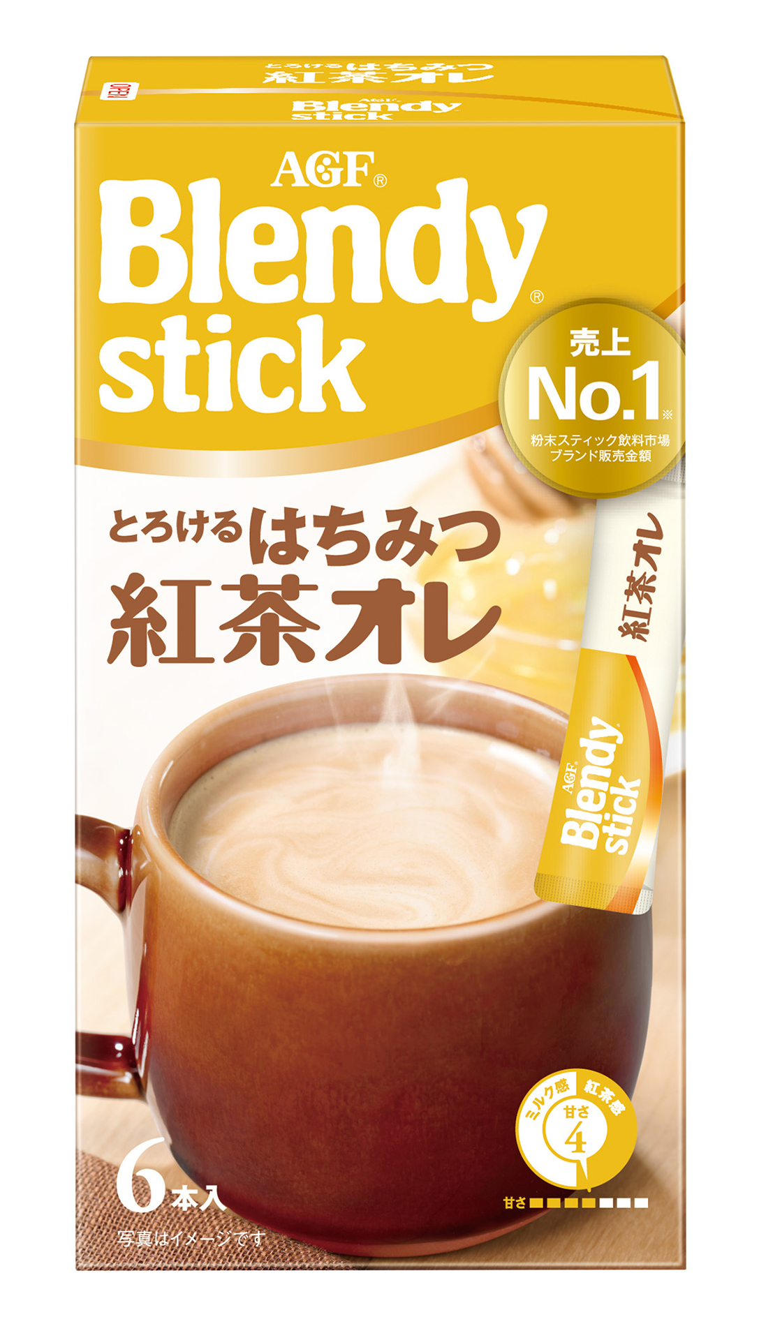 【ポイント10倍】 ブレンディ®」スティック》シリーズから やさしいはちみつの コーヒー