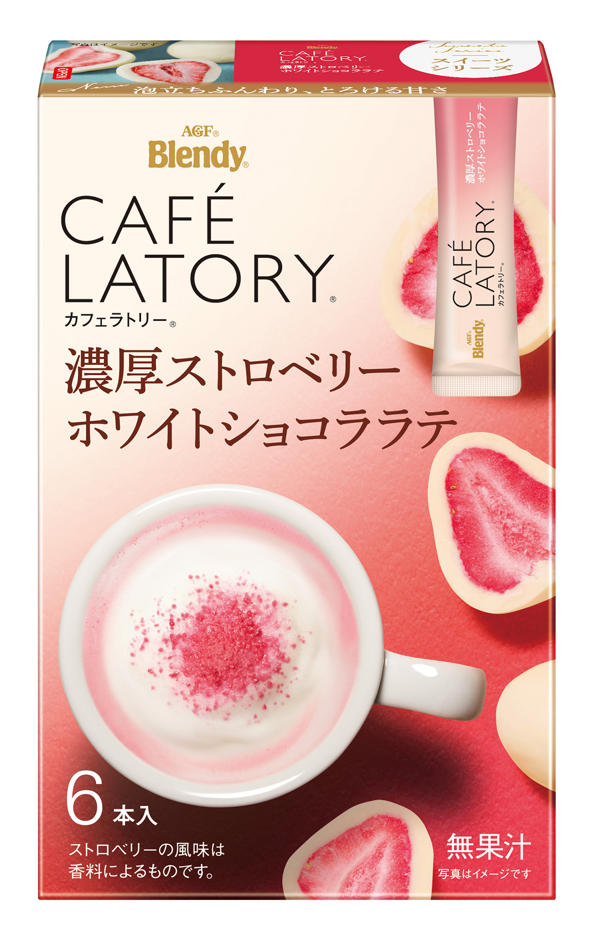 買い保障できる ブレンディ®カフェラトリー®」スティック》から コーヒー