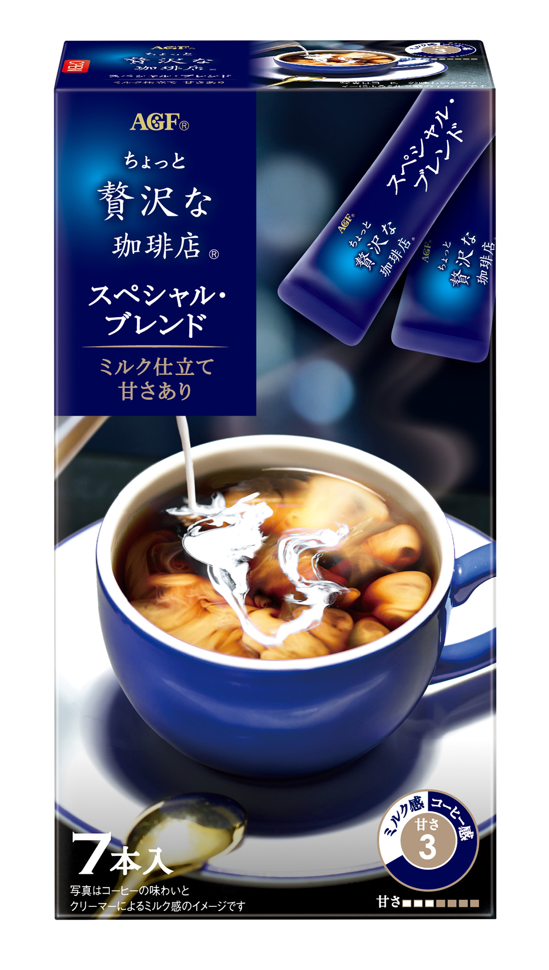 【現金特価】 ちょっと贅沢な珈琲店®」スティックコーヒー スペシャル コーヒー