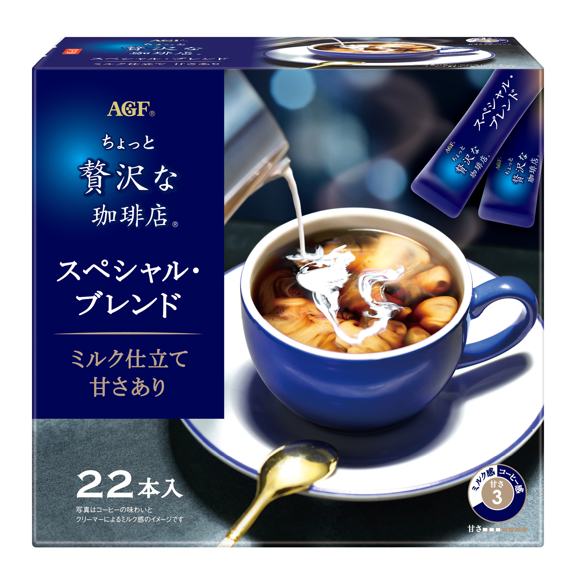 美品  ちょっと贅沢な珈琲店®」スティックコーヒー スペシャル コーヒー