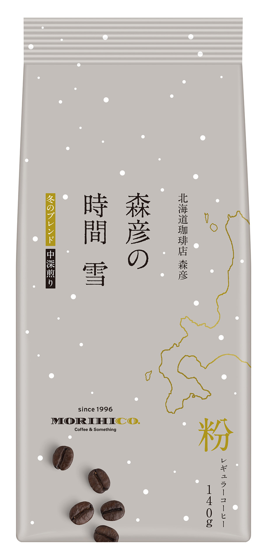 【ファッション通販】 森彦の時間®」から、北海道の冬を感じられる秋冬限定の コーヒー