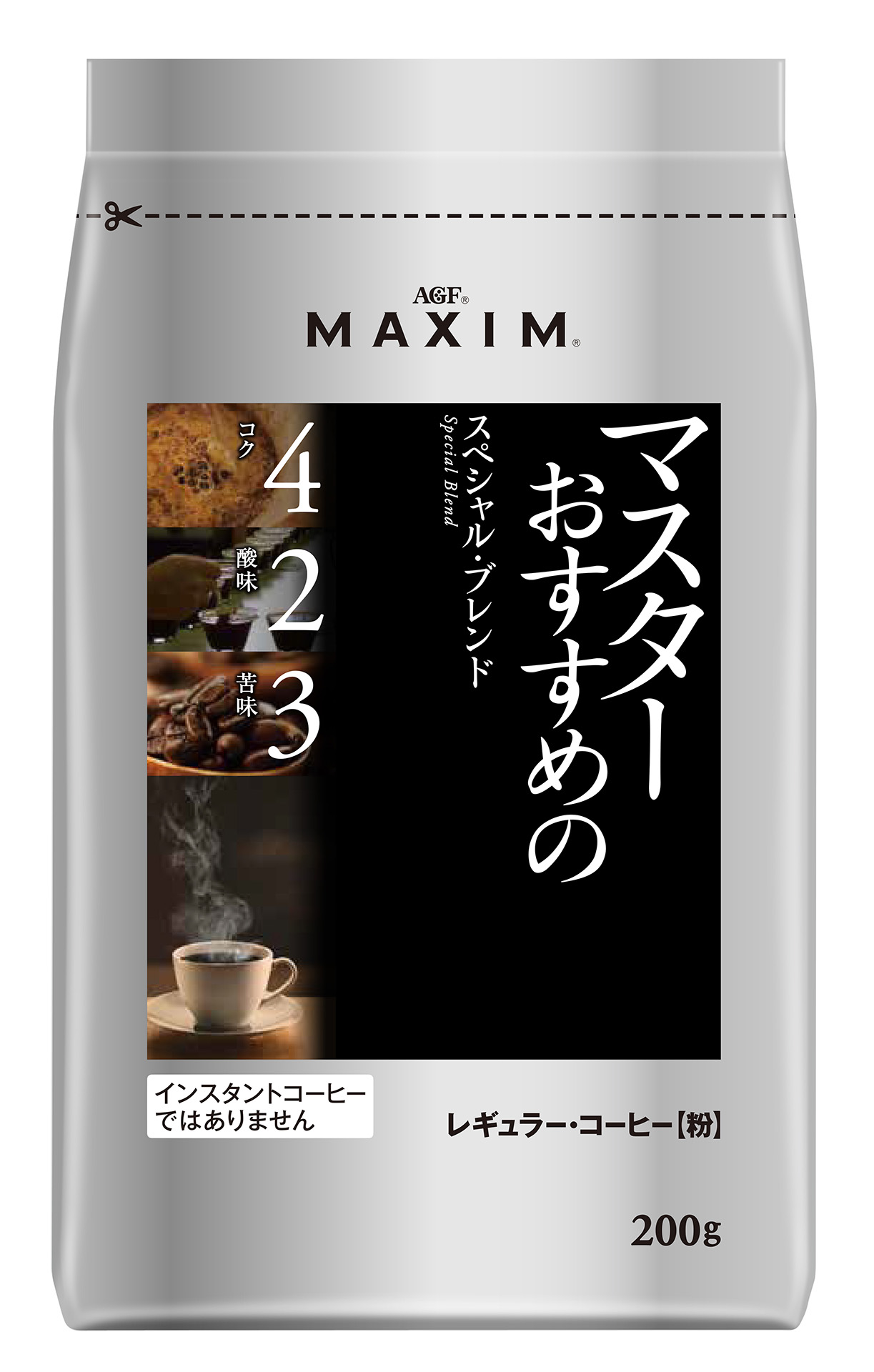 高級感 マキシム®」レギュラー・コーヒー マスターおすすめの コーヒー