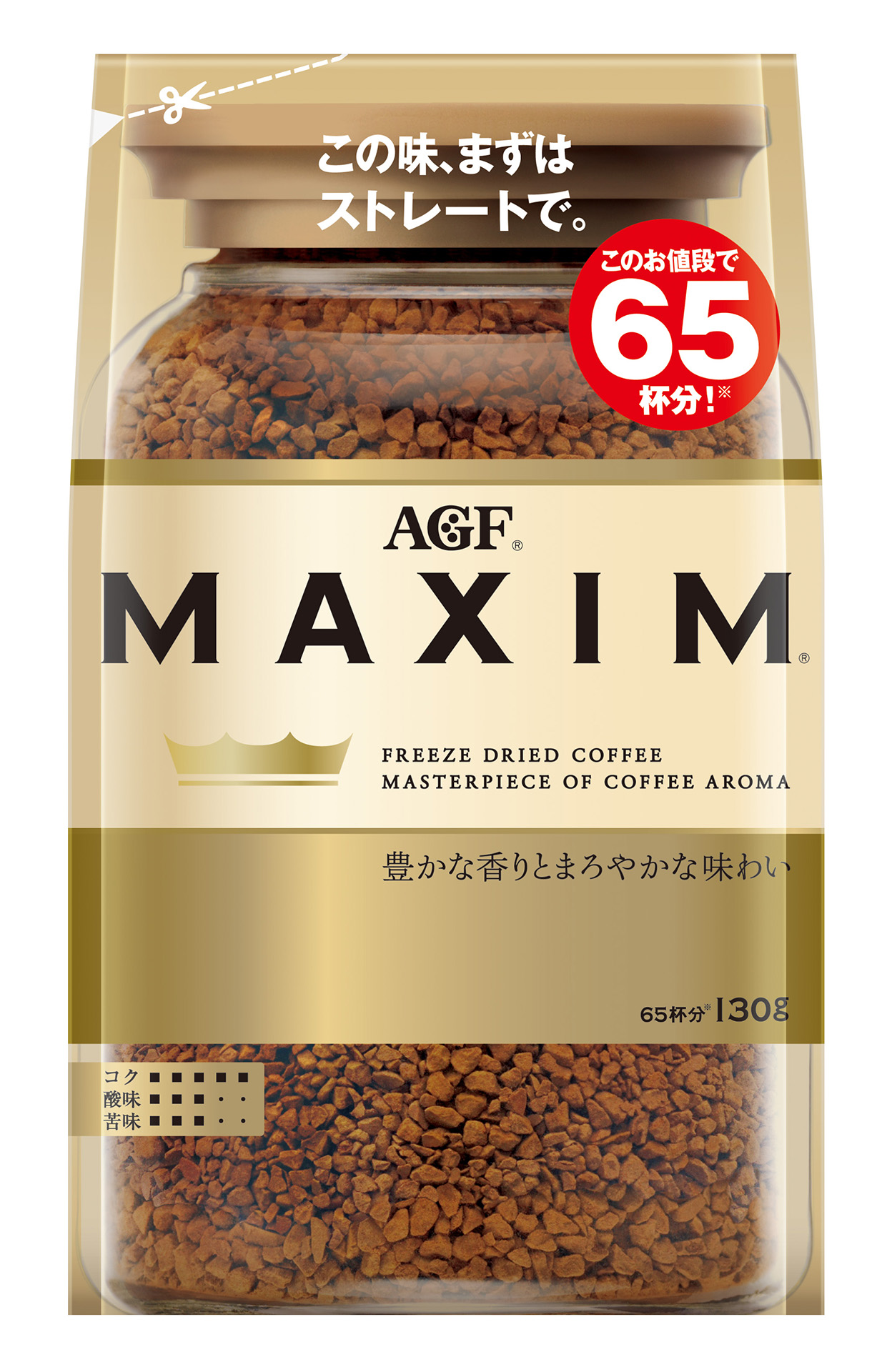 ホットセール ブレンディ®」「ちょっと贅沢な珈琲店®」「マキシム® コーヒー