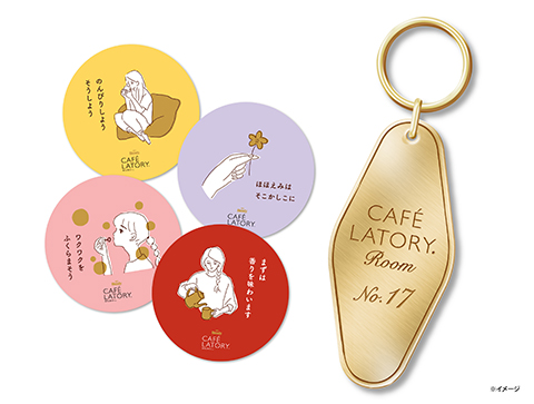 昨年好評につき今年も“特別な1室を構えるカフェ”が期間限定で