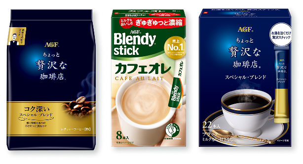 AGFコーヒー製品の異なるパッケージ形態を紹介する製品画像