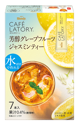 「ブレンディ®カフェラトリー®」スティック　芳醇グレープフルーツジャスミンティー7本