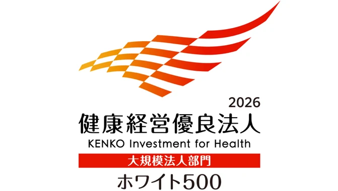 「健康経営優良法人2026 大規模法人部門 ホワイト500」認定ロゴ