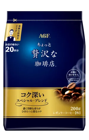 「ちょっと贅沢な珈琲店」レギュラーコーヒー スペシャル・ブレンド２００ｇ