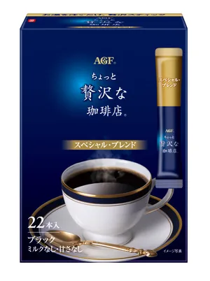 「ちょっと贅沢な珈琲店」スティックブラック スペシャル・ブレンド２２本