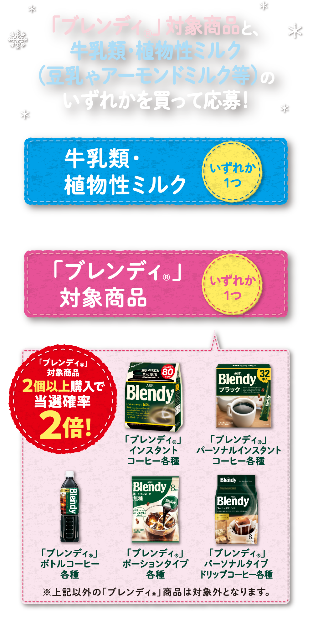 カフェオレレ@プロフ必読様 リクエスト 2点 まとめ商品 fabo】 カフェ 