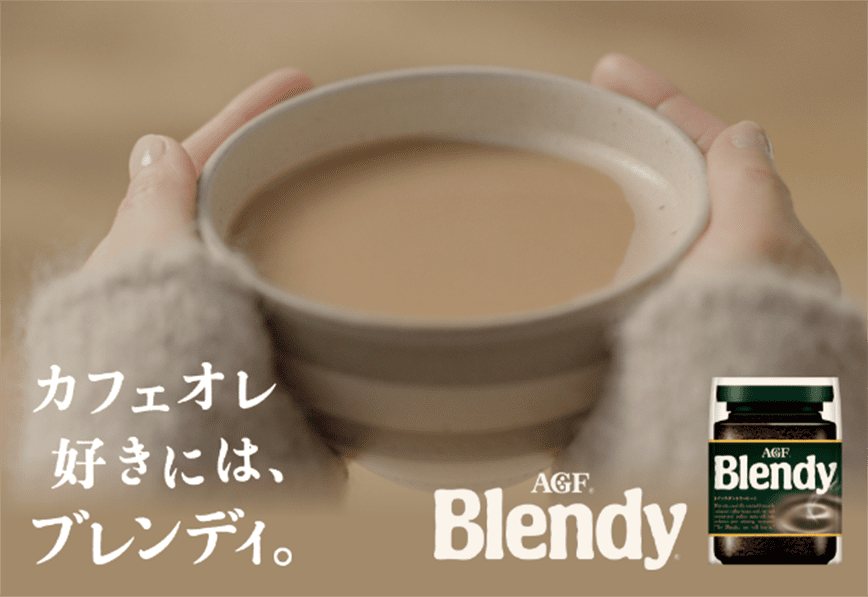 ブレンディのバナー