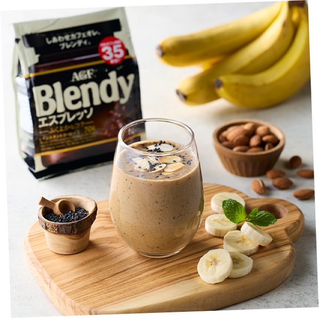 コーヒーバナナスムージー