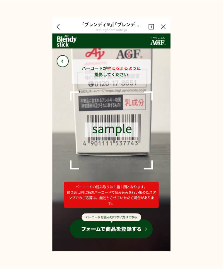 読み取り成功例