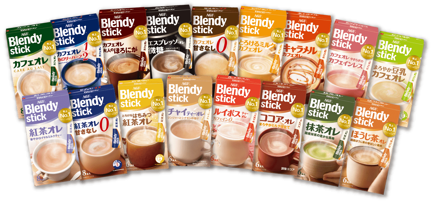 ブレンディコーヒーセット