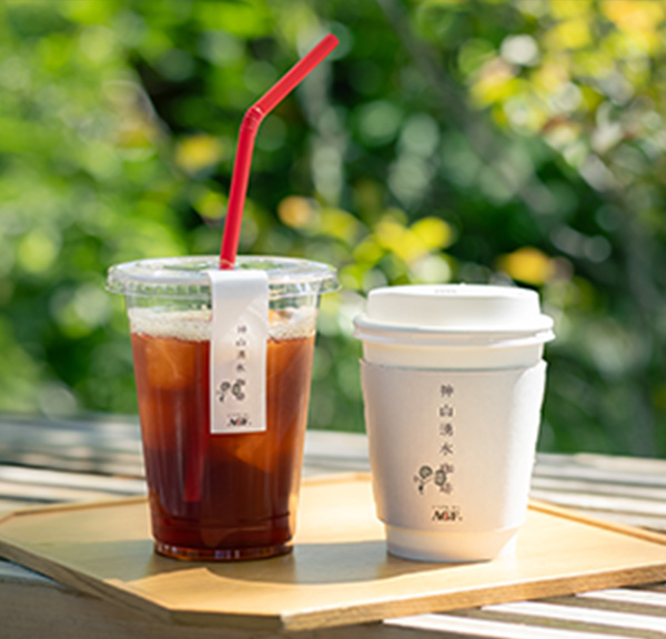 上賀茂神社境内お休み処『神山湧水珈琲』では マイボトル持参の方に、「神山湧水珈琲」を割引価格にて提供