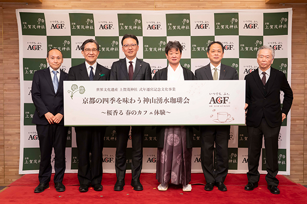 開会セレモニーにて、本催事の背景や取り組みの意義を紹介