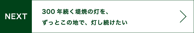 NEXT 私は摂取している水分の大半はコーヒーなので(笑)。1日中飲んでるね。