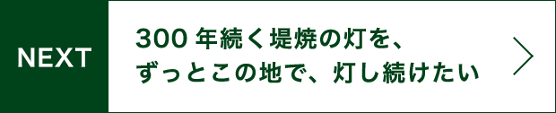 NEXT 私は摂取している水分の大半はコーヒーなので(笑)。1日中飲んでるね。