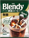 「ブレンディ®」　ポーション濃縮コーヒー　無糖６個