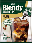 「ブレンディ®」　ポーション　濃縮コーヒー無糖６個