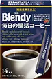 「ブレンディ®」　スティックブラック　毎日の腸活コーヒー１４本