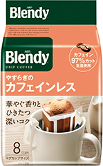 写真：「ブレンディ®」　レギュラー・コーヒー　ドリップパック　やすらぎのカフェインレス８袋
