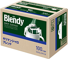 写真：「ブレンディ®」　レギュラー・コーヒー　ドリップパック　キリマンジャロ・ブレンド１００袋