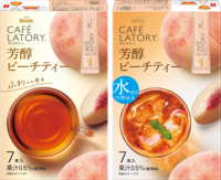 「ブレンディ®カフェラトリー®」 スティック 芳醇ピーチティー